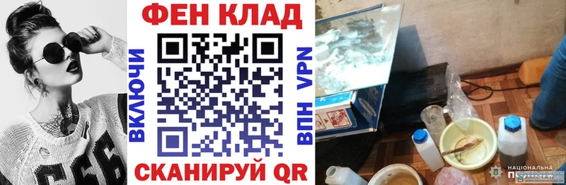 АМФЕТАМИН VHQ Александровск