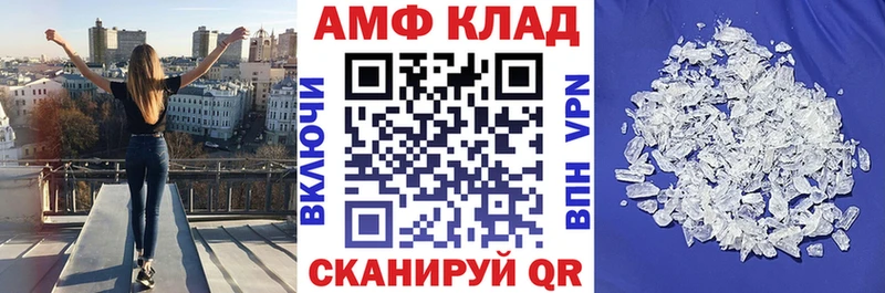 omg как зайти  Александровск  Амфетамин Premium 