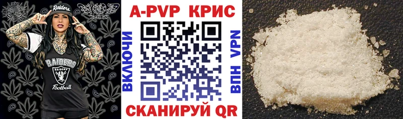 Alfa_PVP мука  Александровск 