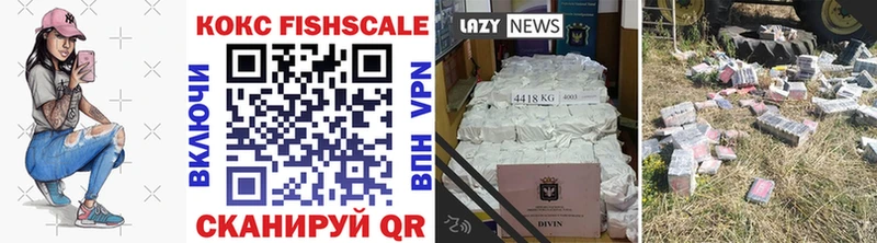 Cocaine Эквадор  Александровск 
