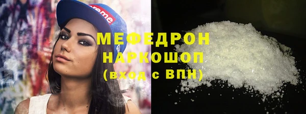 кокаин Абинск