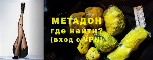 кокаин Абинск