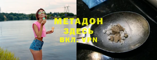 дистиллят марихуана Абаза