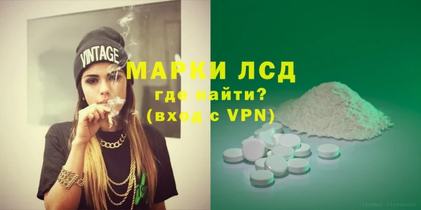 дистиллят марихуана Абаза