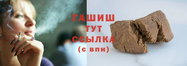 дистиллят марихуана Абаза