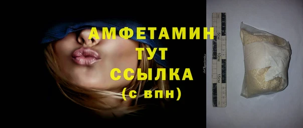 кокаин Абинск