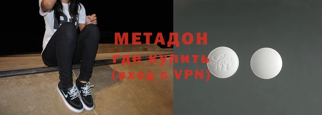 дистиллят марихуана Абаза