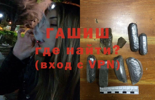 кокаин Абинск