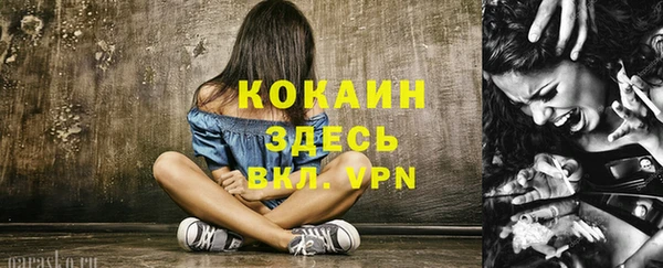 дистиллят марихуана Абаза