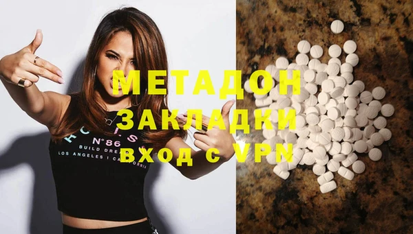 кокаин Абинск