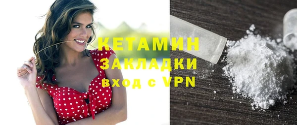 кокаин Абинск
