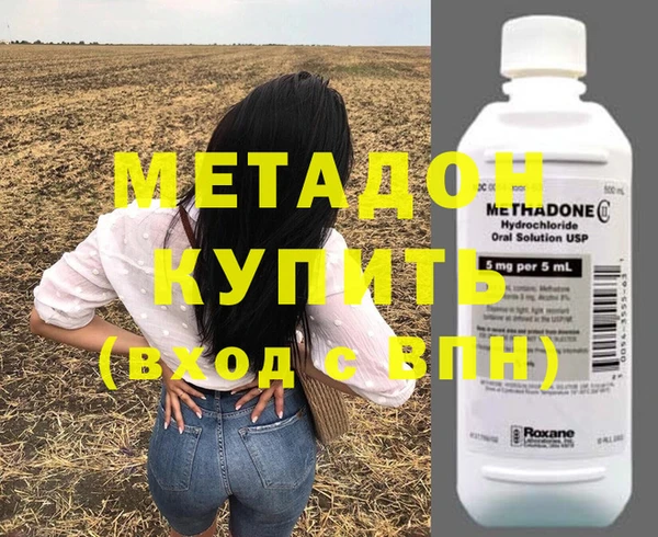 кокаин Абинск