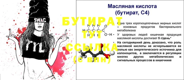 таблы Новокубанск