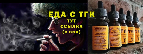 дистиллят марихуана Абаза