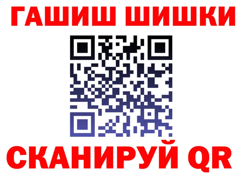 Гашиш гарик ССЫЛКА shop mega Александровск