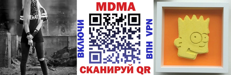 где купить   Александровск  МДМА Molly 