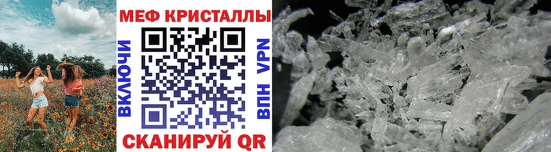 как найти наркотики  Александровск  Меф 4 MMC 
