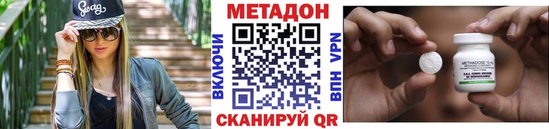 Метадон мёд Александровск