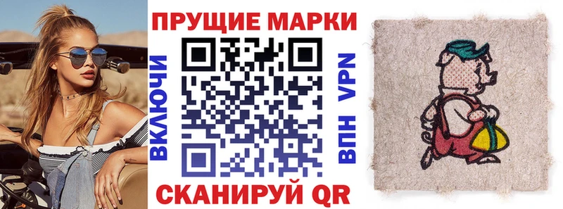 Марки 25I-NBOMe 1,5мг Александровск